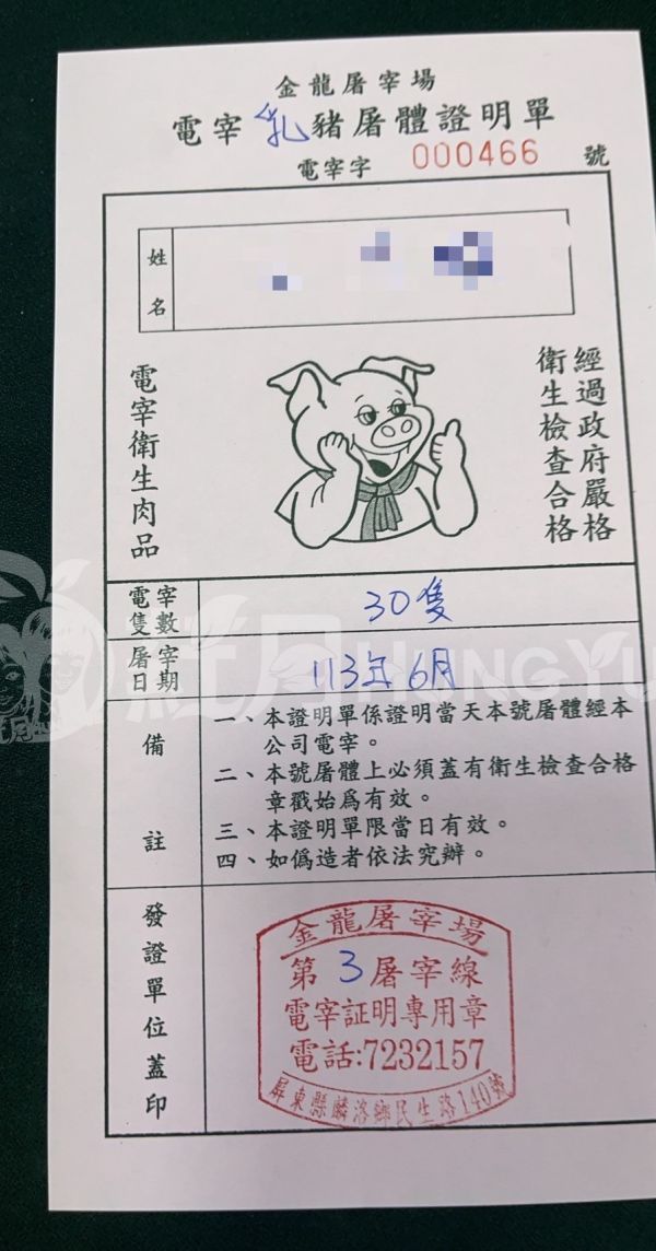 【葒月hungyue】中秋烤肉聚會怎麼能少了烤乳豬呢!!!一起烤肉狂歡吧 