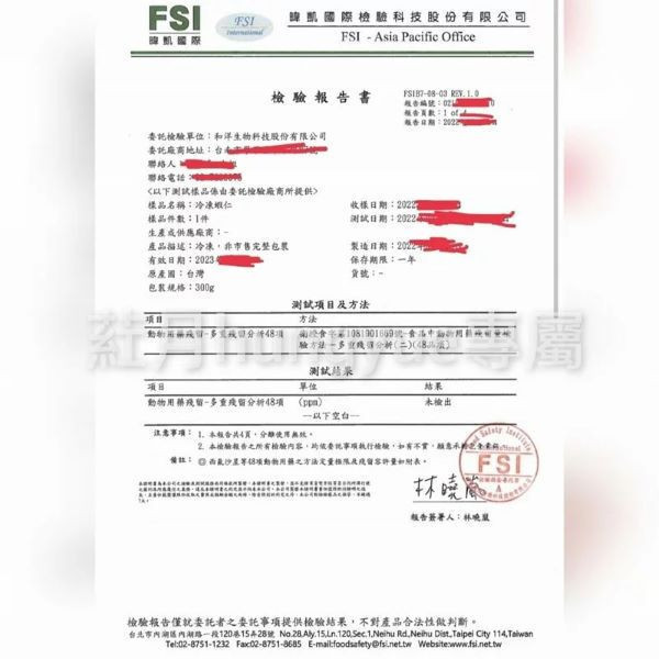 【葒月hungyue】買4送1 嚴選台灣白蝦手剝鮮嫩蝦仁~無膨發無毒手剝白蝦仁 新鮮Q彈 一包150g±10%/包 非常新鮮好吃! 