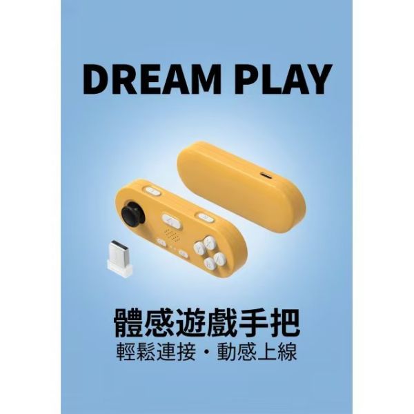 Dream TV 夢想盒子 七代藍圖（4+64G）旗艦 智慧數位電視盒 
