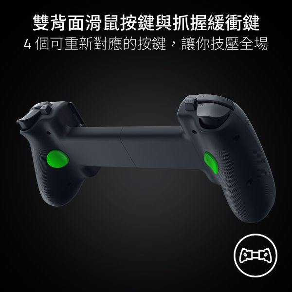 RAZER 雷蛇Kishi V3遊戲手持裝置 (for Android, iPhone, and iPad Mini) 