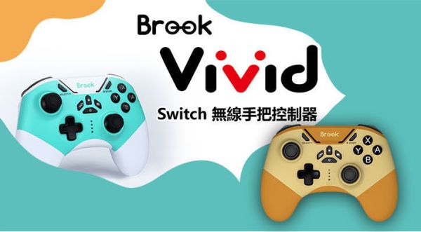 Vivid Switch無線手把控制器 