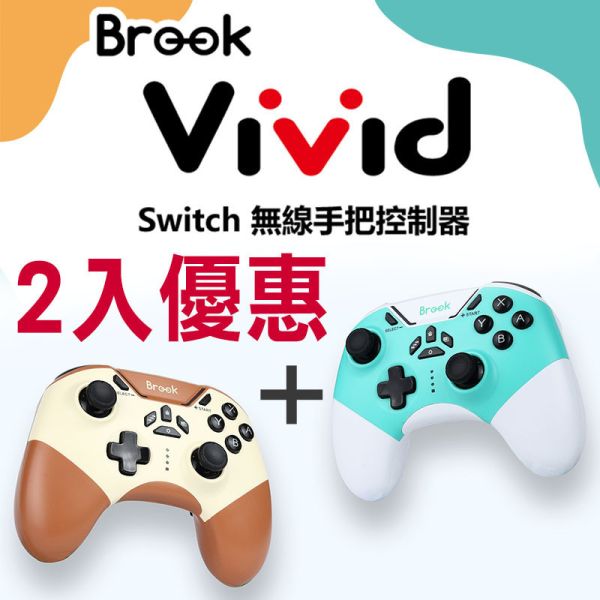 Vivid Switch無線手把控制器 