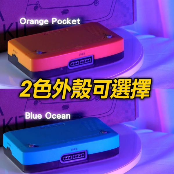 GBA HDMI DIY組裝套件 