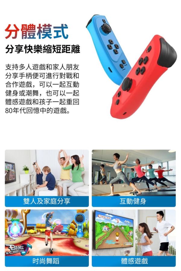 運動加加PRO遊戲手把(適用於各種安卓盒子都能玩) 