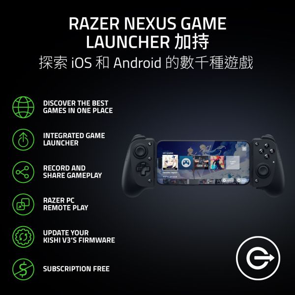 RAZER 雷蛇Kishi V3遊戲手持裝置 (for Android, iPhone, and iPad Mini) 