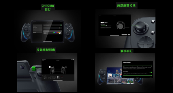 RAZER KISHI ULTRA雷蛇行動遊戲控制器 預計7月中到貨(優惠碼 RAZER200) 