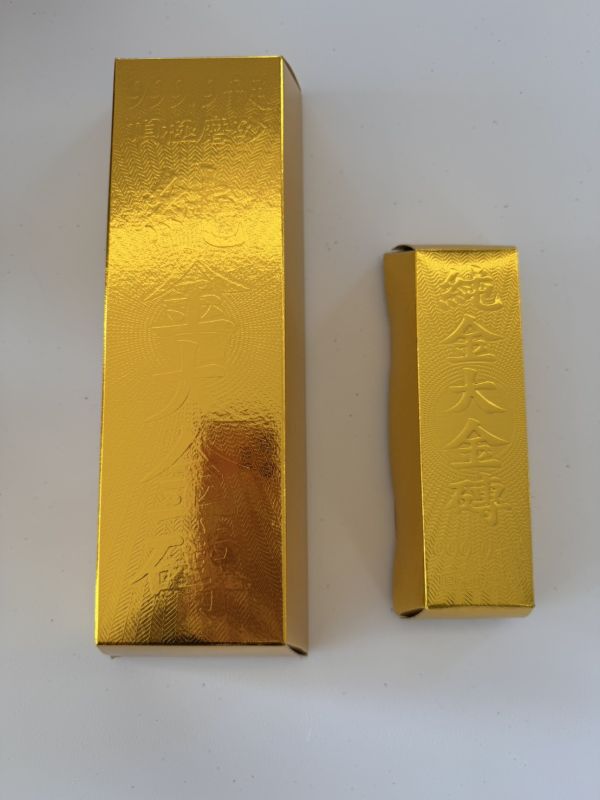 裝飾品/金條/金牌/金元寶 