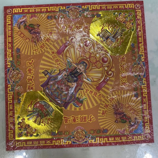 [神明]燙金紙 