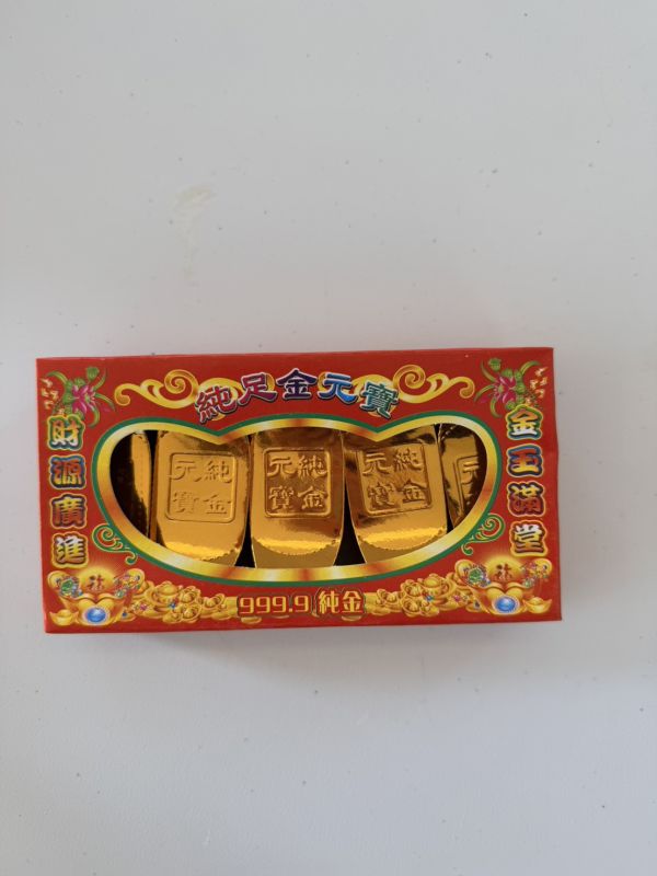 裝飾品/金條/金牌/金元寶 