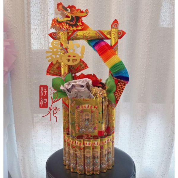 一桶金教學專區 龍轉花籃,一桶金DIY,龍轉花籃材料包,招財一桶金,聚寶桶,補財庫,花籃,敬神用品,祝壽供品,祈福商品,手作材料包,開運招財,財源滾滾,聚財擺飾,創意祭祀用品,三禾文創,好神花