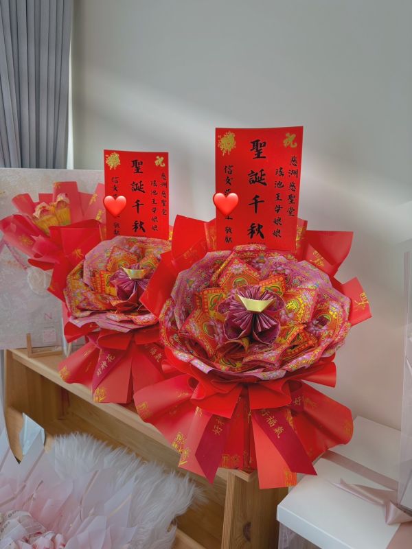 M號好神花王母娘娘祝壽款 好神花束、好神花禮、好神花柱
補財庫好神花、招財好神花、招貴人好神花、招桃花好神花、神明祝壽好神花、補運好神花、拜拜好神花
拜拜用花、拜拜花束、拜拜花柱、拜拜花禮、廟會用花、廟會花束、廟會花柱、廟會花禮