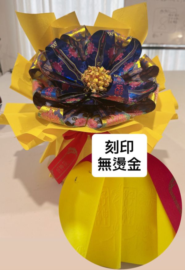 好神花[大LOGO]包裝紙 