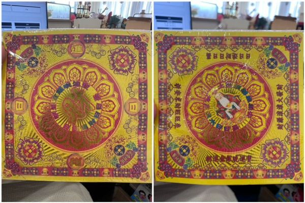 [土地公、招財系列]燙金紙 