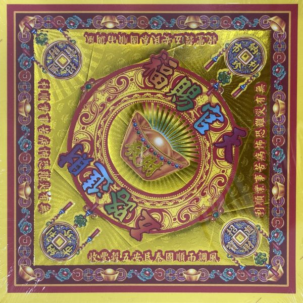 [招財系列]燙金紙2 