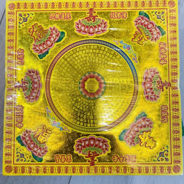 好神花材料表(金紙) 