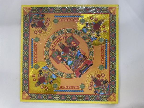 [五府千歲神明]燙金紙 