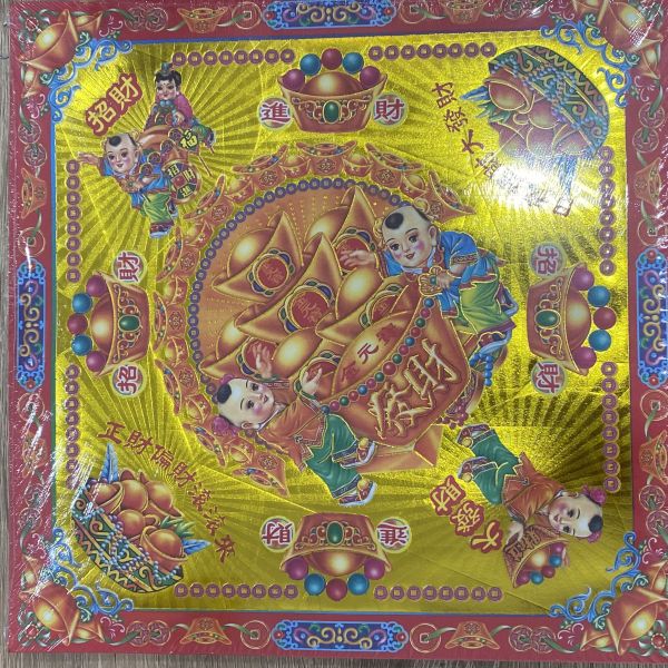 [招財系列]燙金紙2 