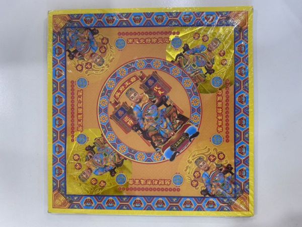 [五府千歲神明]燙金紙 