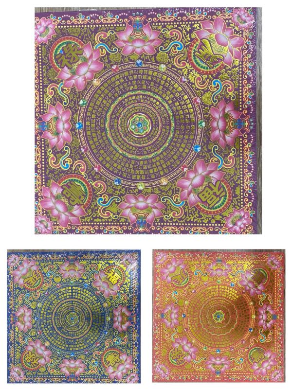 壽生經、金剛經、大悲咒10色金紙 