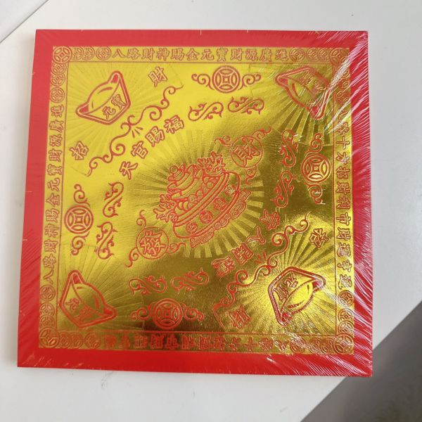 神明[發財]燙金紙系列 