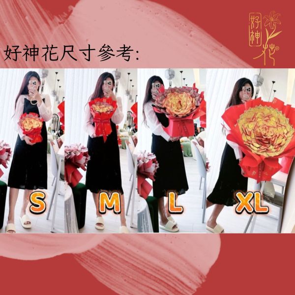 姻緣好神花(尺寸:S) 姻緣好神花, 求姻緣供品, 桃花運金紙花, 正緣祈福花, 無塑金紙花束, 燙金紙藝花, 紙藝拜拜花, 拜月老供品, 還願用花, 初一十五拜拜, 拜神花束, 求姻緣推薦, 神明生日供品, 情感穩定花, 三禾文創紙藝, 台灣金紙花設計