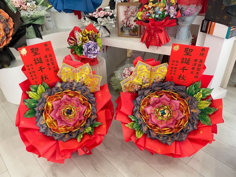 L號神明祝壽好神花 好神花束、好神花禮、好神花柱
補財庫好神花、招財好神花、招貴人好神花、招桃花好神花、神明祝壽好神花、補運好神花、拜拜好神花
拜拜用花、拜拜花束、拜拜花柱、拜拜花禮、廟會用花、廟會花束、廟會花柱、廟會花禮