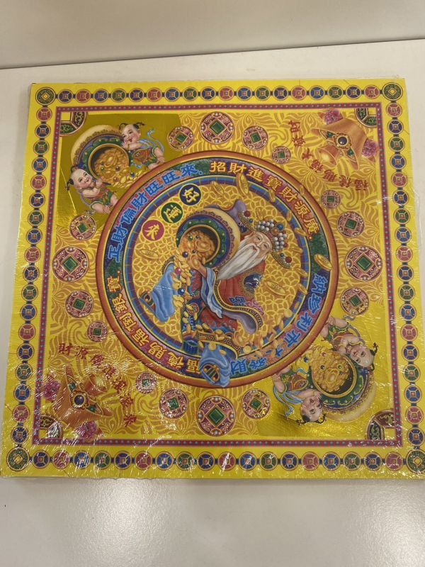 [土地公、招財系列]燙金紙 