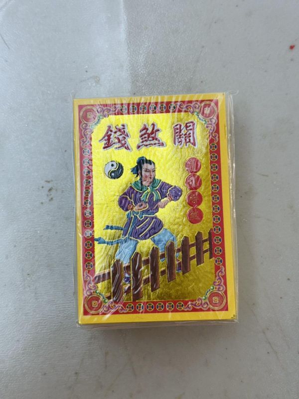 傳統金紙-小符咒 祈福金紙、金紙、車厄錢、關煞錢、化解小人、過關錢、關限錢、平安金紙、消業障、極樂世界、祭祀用品、法會金紙、宮廟用品、拜拜金紙、三禾文創