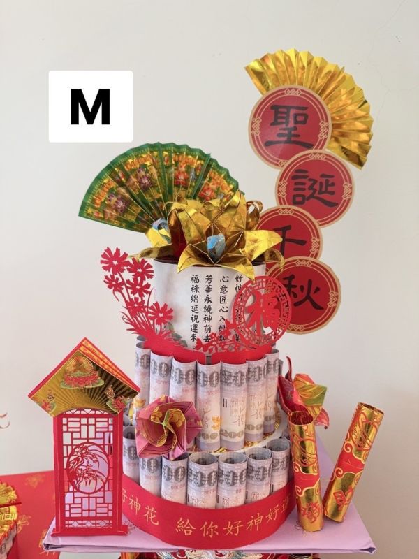 好神祝壽三層蛋糕 神明金紙蛋糕、神明祝壽供品、好神花、祈福金紙、紙藝供品、環保金紙蛋糕、宗教紙藝、紙金元寶、紙藝蛋糕