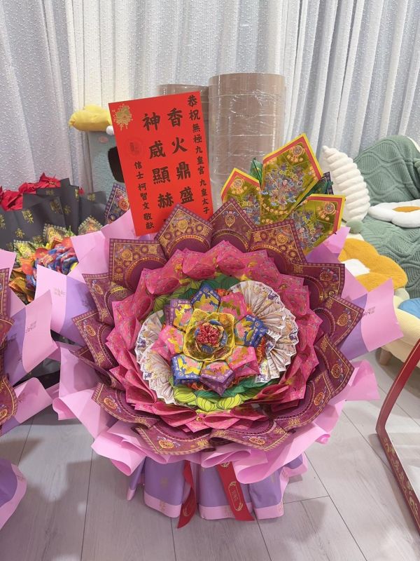 L號神明祝壽好神花 好神花束、好神花禮、好神花柱
補財庫好神花、招財好神花、招貴人好神花、招桃花好神花、神明祝壽好神花、補運好神花、拜拜好神花
拜拜用花、拜拜花束、拜拜花柱、拜拜花禮、廟會用花、廟會花束、廟會花柱、廟會花禮