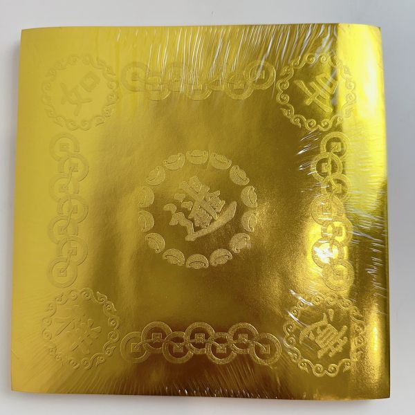 神明[發財]燙金紙系列 