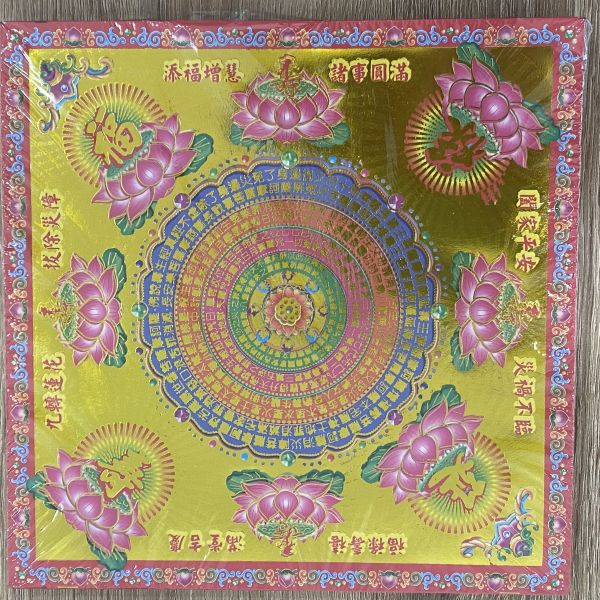 神明祝壽/財子壽/壽生蓮花紙 