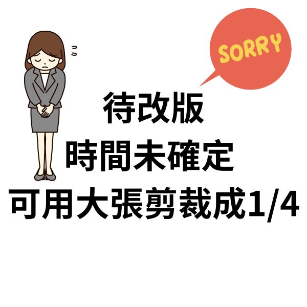 特殊包裝紙 