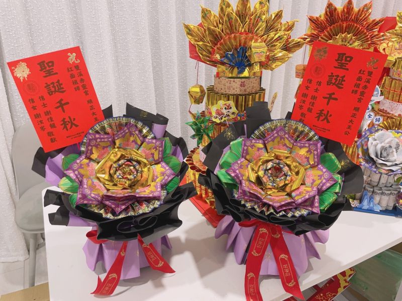 M號神明祝壽好神花 好神花束、好神花禮、好神花柱
補財庫好神花、招財好神花、招貴人好神花、招桃花好神花、神明祝壽好神花、補運好神花、拜拜好神花
拜拜用花、拜拜花束、拜拜花柱、拜拜花禮、廟會用花、廟會花束、廟會花柱、廟會花禮