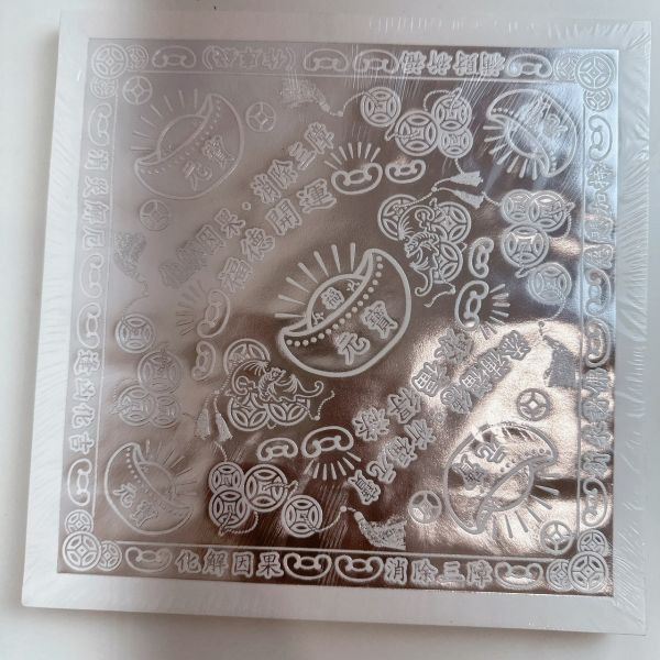 神明[發財]燙金紙系列 