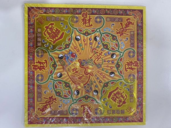 [土地公、招財系列]燙金紙 