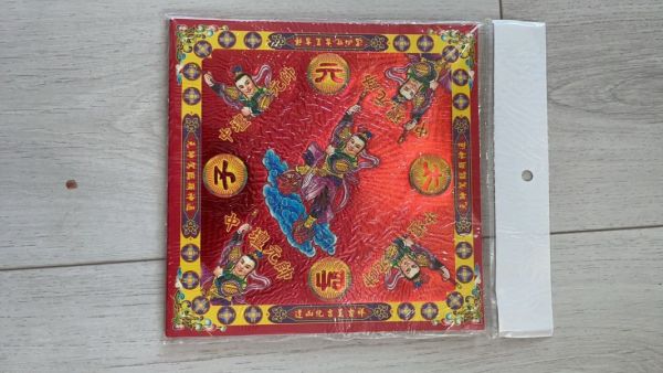 [中壇元帥、太子爺神明]燙金紙 
