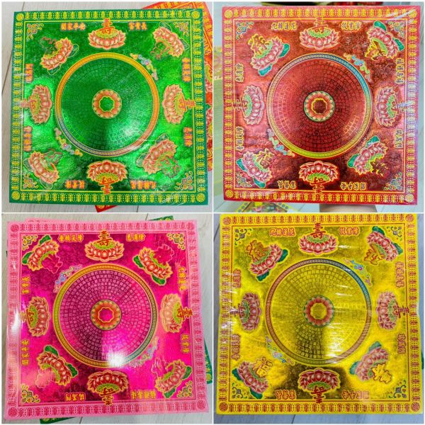 壽生經、金剛經、大悲咒10色金紙 