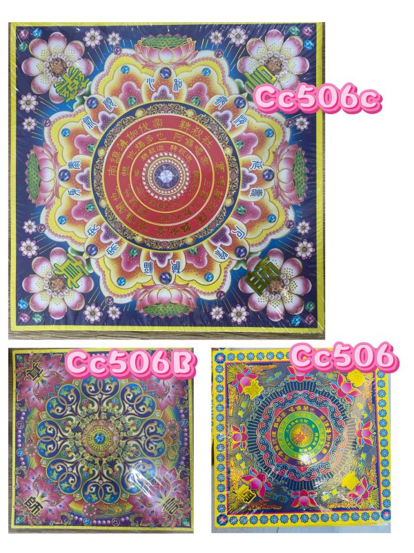 神明祝壽/財子壽/壽生蓮花紙 