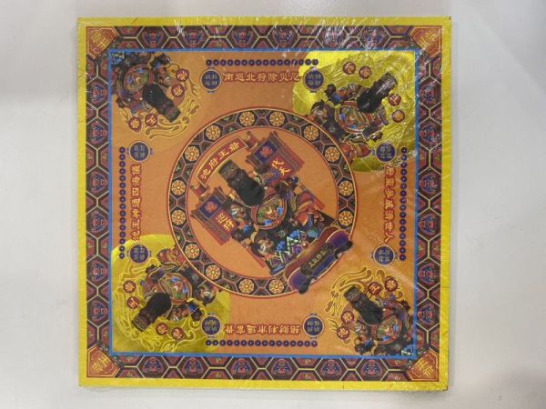 [五府千歲神明]燙金紙 