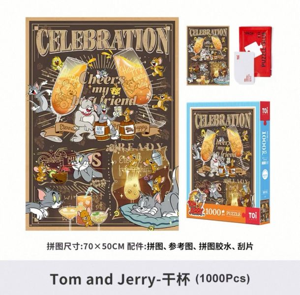 【雙十一購物節】加$11多一件 