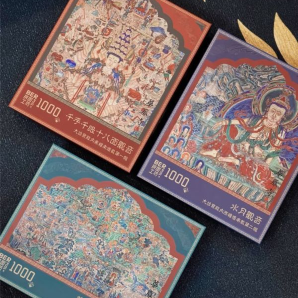 Ber拼圖工坊 善財童子五十三參（分四包） 1000片 