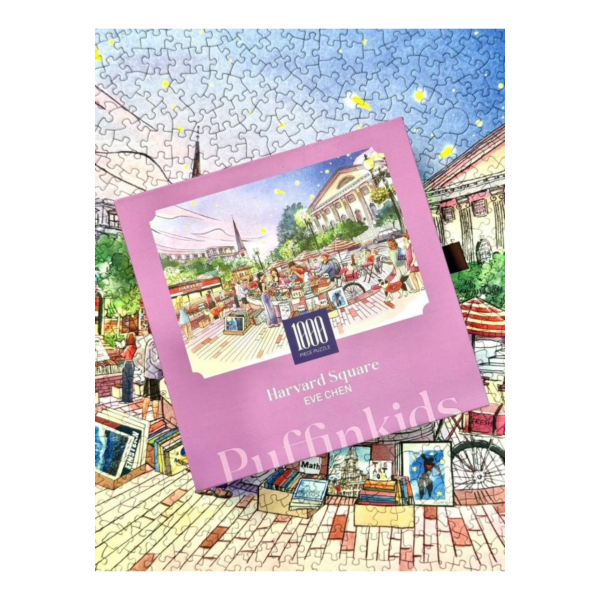 客訂 海鸚拼圖 秋日童話 哈佛廣場 假日市集 彩虹樹 1000片 