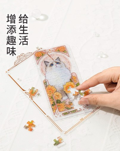 穆夏貓咪-屏風拼圖驚喜盒 (單盒 隨機一款) 