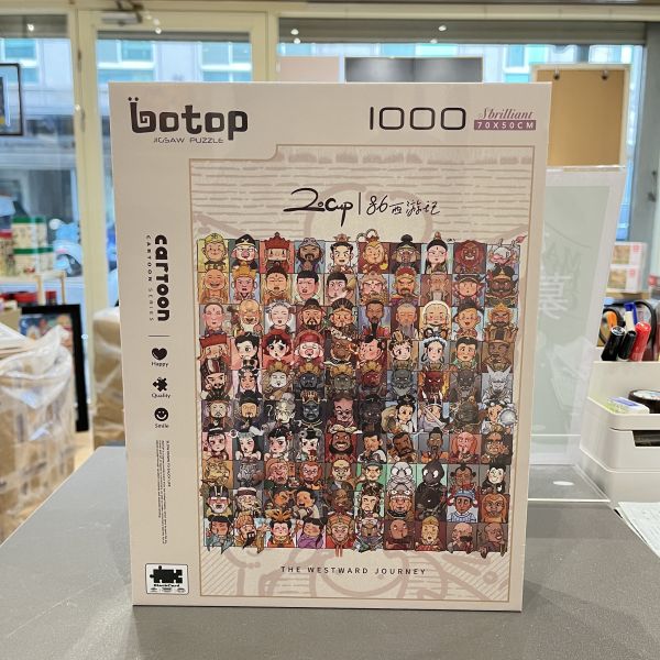 【編號40】BOTOP 西遊記 1000片 黑卡閃光片 