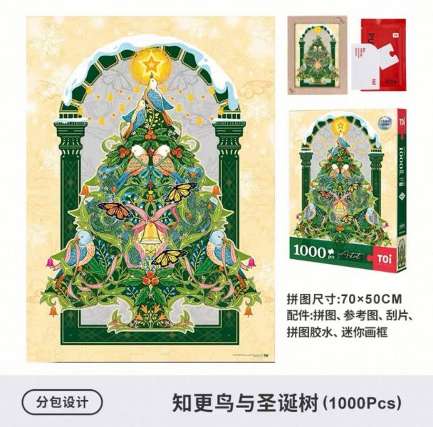 【雙十一購物節】加$11多一件 