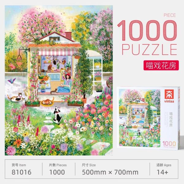 客訂 VINLAA 為㚓潮品 午後時光 貓舞蝶語 喵戲花房 500片 1000片 