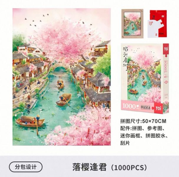 【雙十一購物節】加$11多一件 