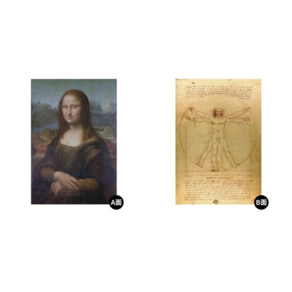 海裡魚 名畫博物館 達文西雙面木質拼圖 Pieces Of Masters - Da Vinci 