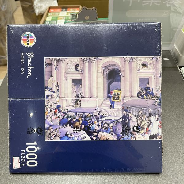 【編號26】Heye 蒙娜麗莎大劫案 1000片 三角盒 